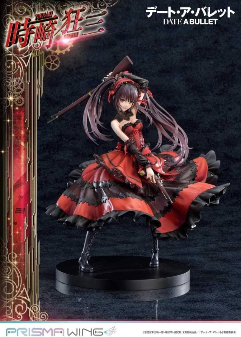 専用 時崎狂三 アズールレーン フィギュア 3点セット