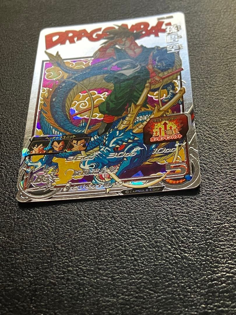 スーパードラゴンボールヒーローズ　bm11-asec 孫悟空