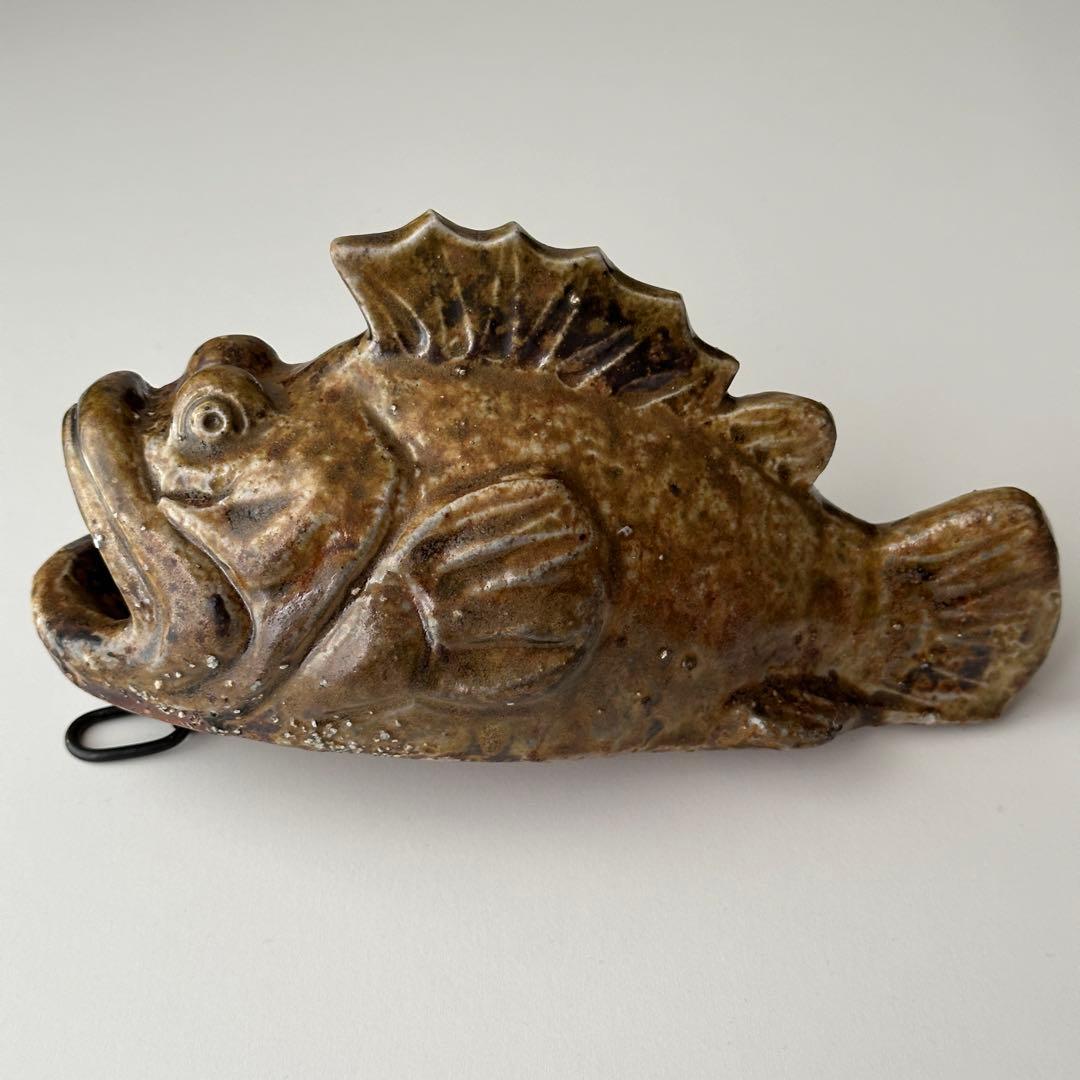 鷹取閑山 備前 花器 魚 掛花入