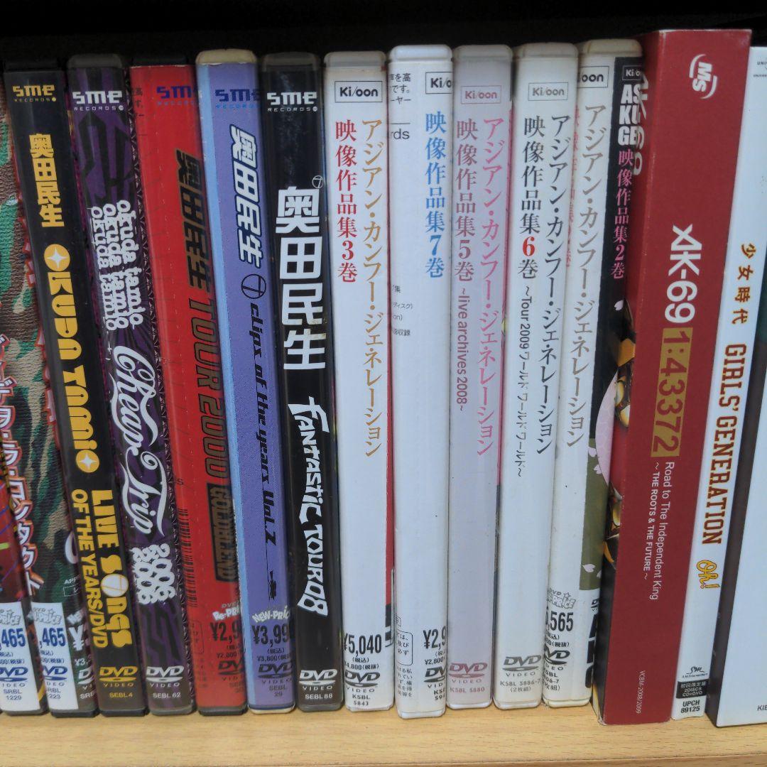 邦楽まとめ売り　DVD Blu-ray　倖田來未　Mr.Children