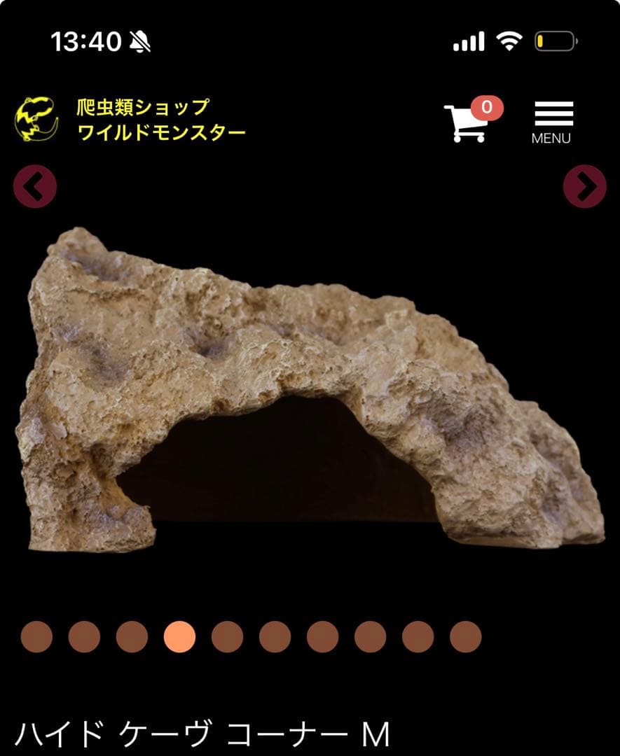 パンテオンホワイト WH6045 飼育ケージ シェルター付き