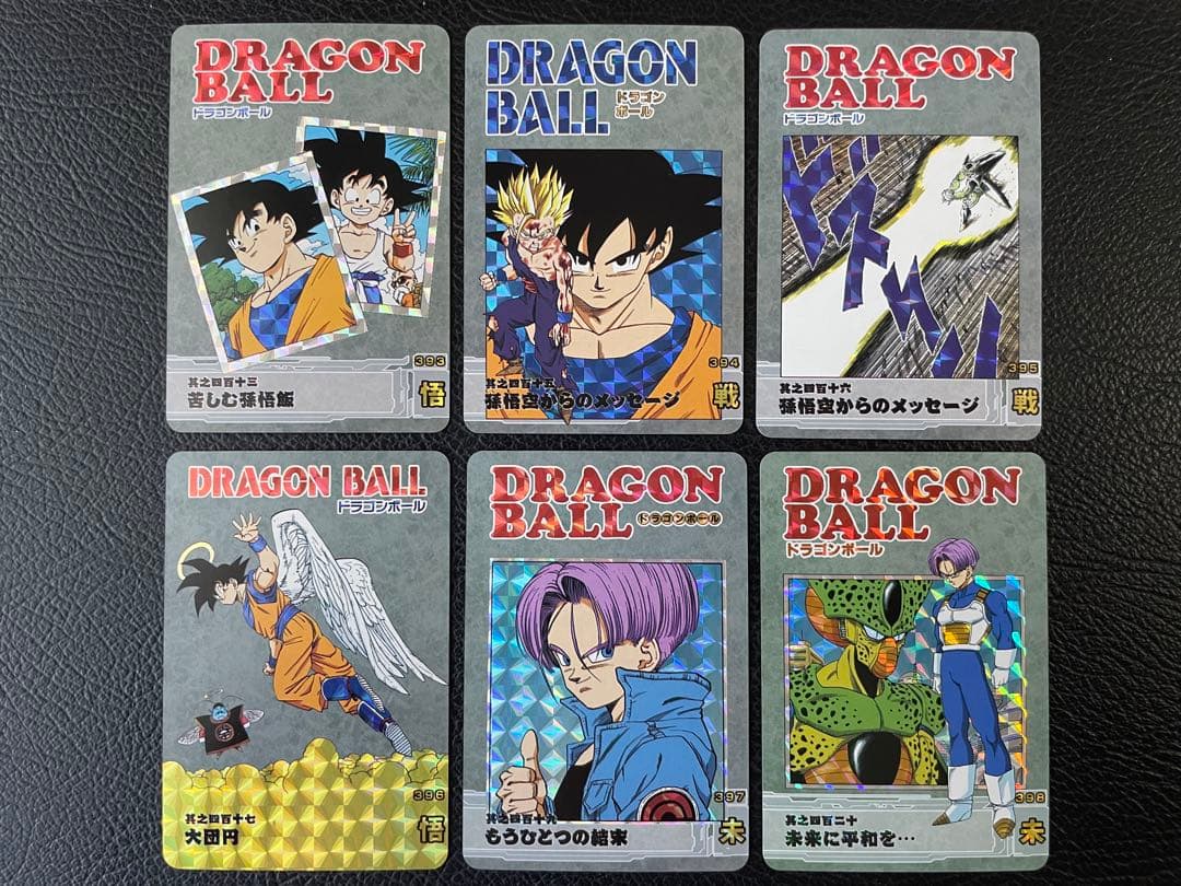 ⑥人造人間・セル　88枚　ドラゴンボール表紙扉絵　キラカード