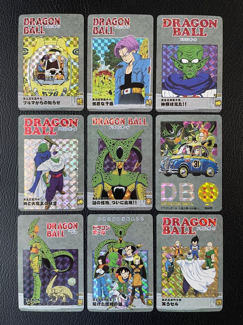 ⑥人造人間・セル　88枚　ドラゴンボール表紙扉絵　キラカード