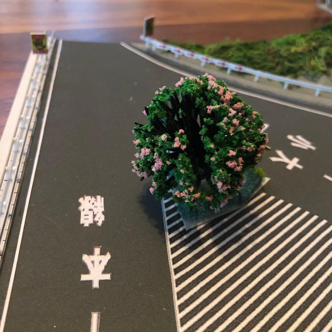 【のんちゃん】パーキングエリア　料金所セット