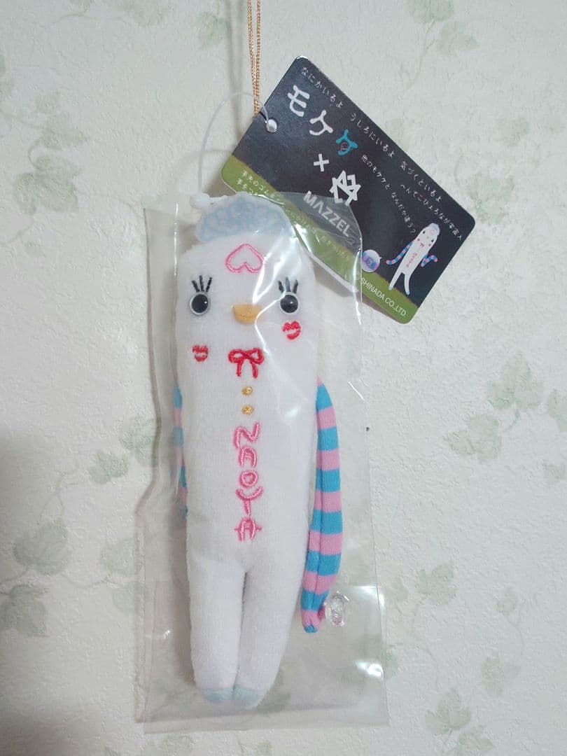 MAZZEL NAOYA ナオヤ プリンセスモケケ