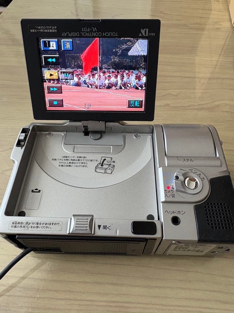 SHARP シャープ VL- FD1 ビデオカメラ