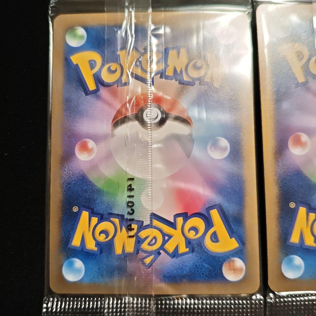 ディアンシー 未開封 プロモ 054/xy-p 破壊の繭とディアンシー 4枚