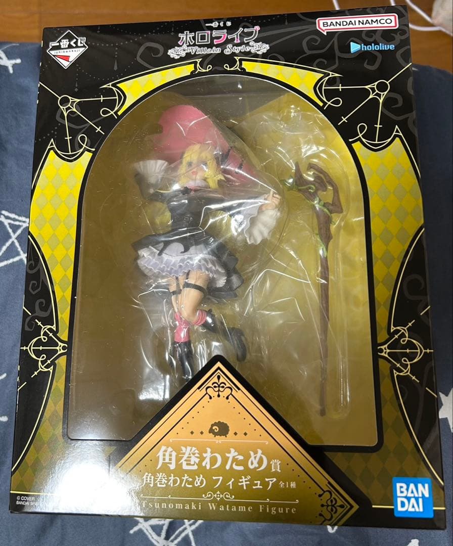 一番くじ　ホロライブVillain Style 獅白ぼたん 角巻わため　セット