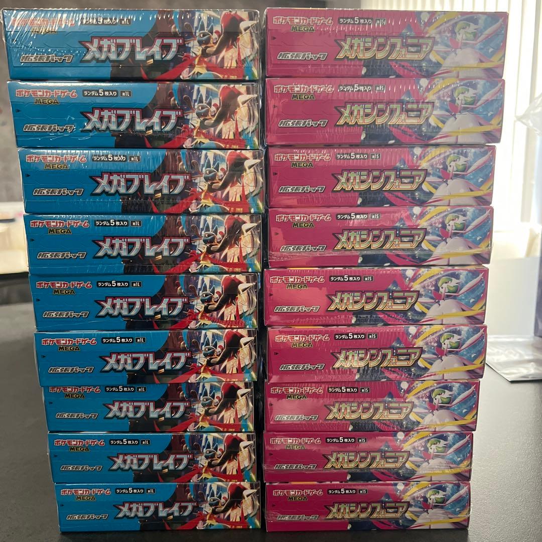 【新品シュリンク付き】メガブレイブ　メガシンフォニア　各9BOX