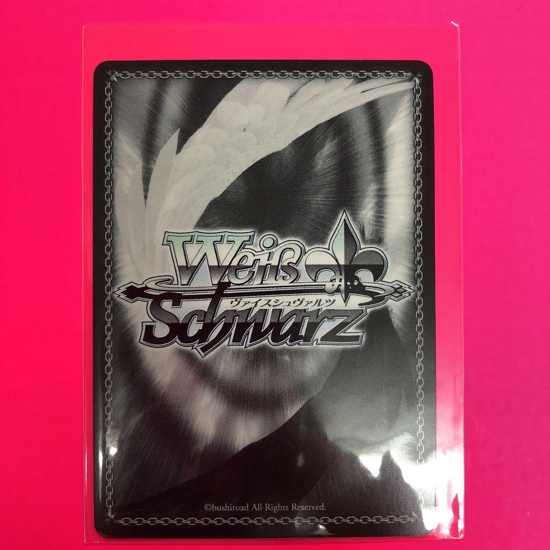 ヴァイスシュヴァルツ　ちびニコ