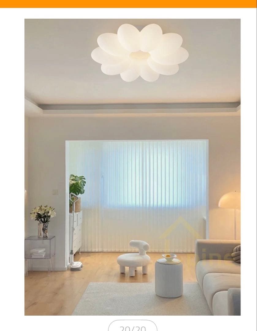 レア！　北欧　花型　シーリングライト ホワイト 未使用