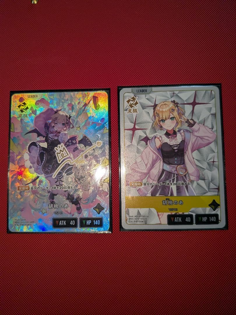 クロススターズ　ルミナスブレイク　胡桃のあLRPP