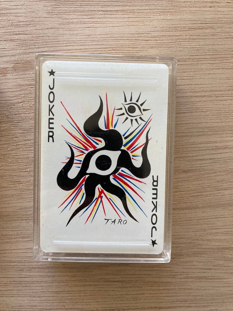 岡本太郎　トランプ　秘教