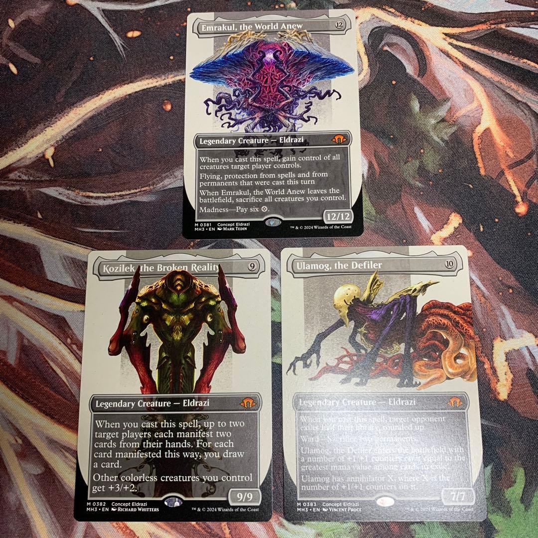 穢すもの、ウラモグ　など　3枚