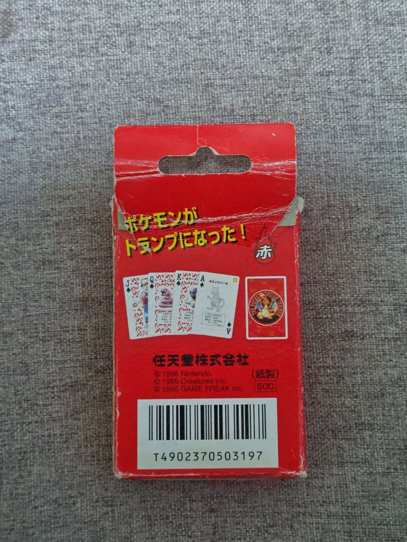 【平成レトロ】ポケットモンスター　赤　トランプ
