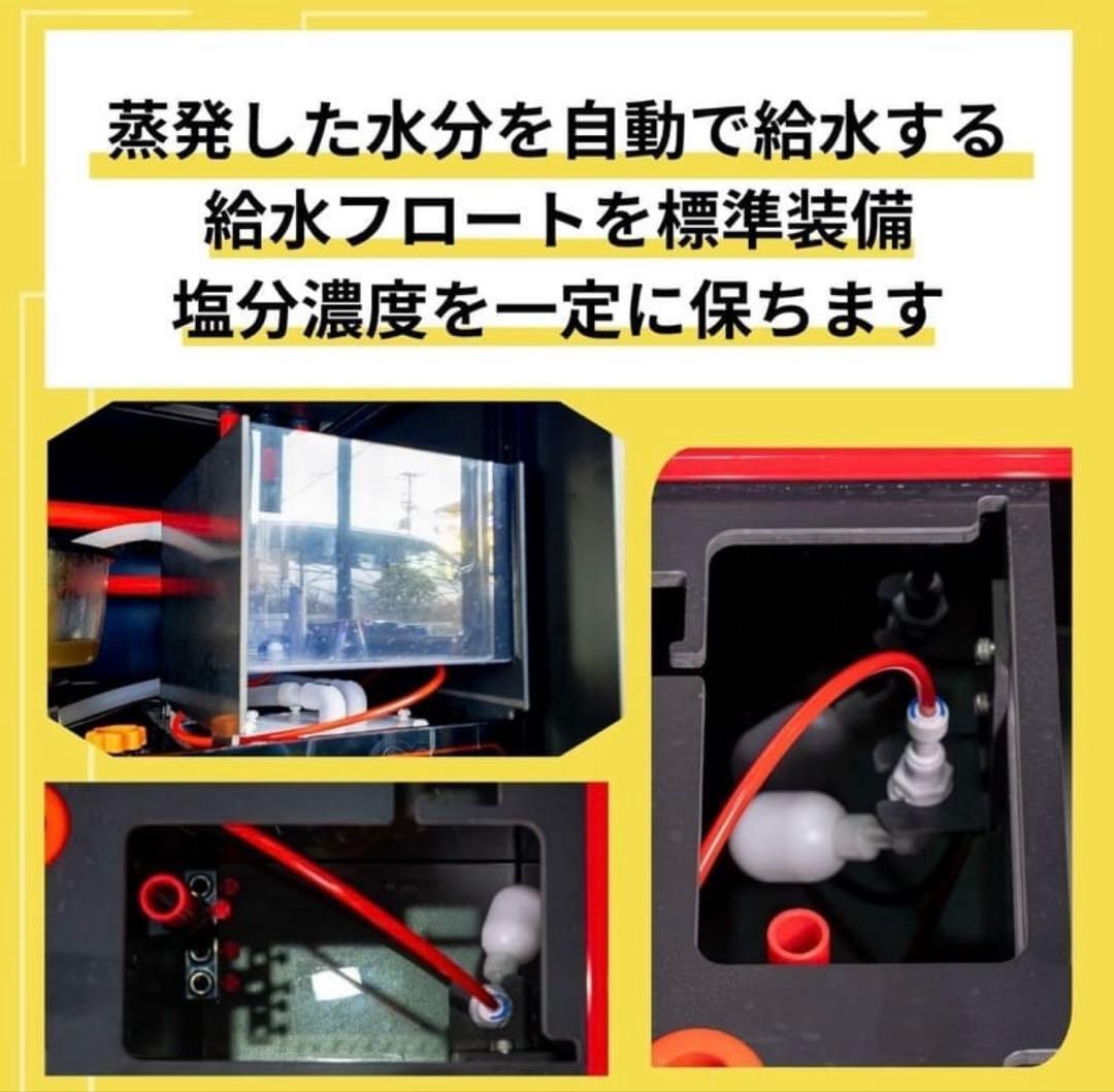 ネプチューンキューブM-PRO60