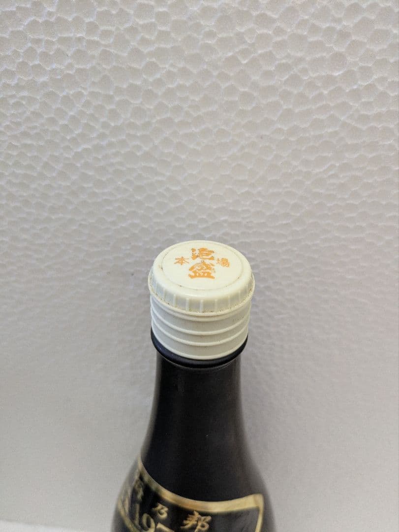 【OBTさま専用】本場泡盛 海乃邦 43度 古酒 ビンテージ