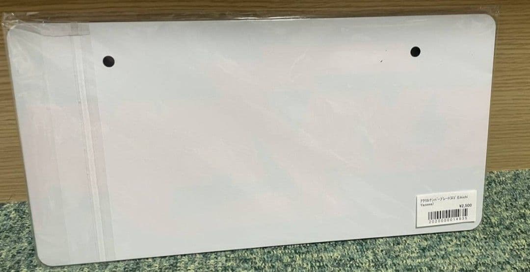 矢沢永吉 アクリルナンバープレート 新品未開封 即発送