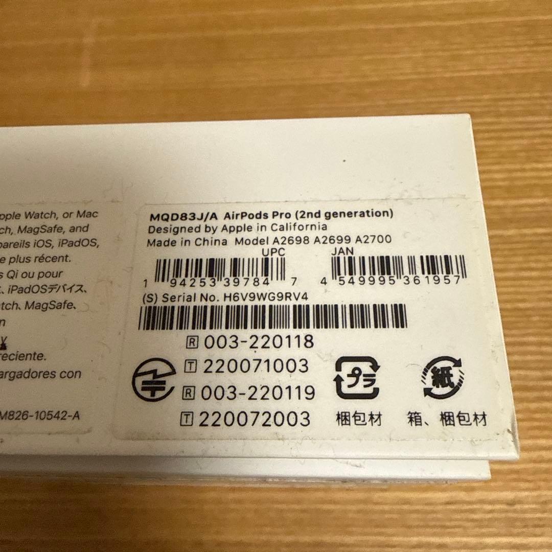 AirPods Pro (第2世代) 本体