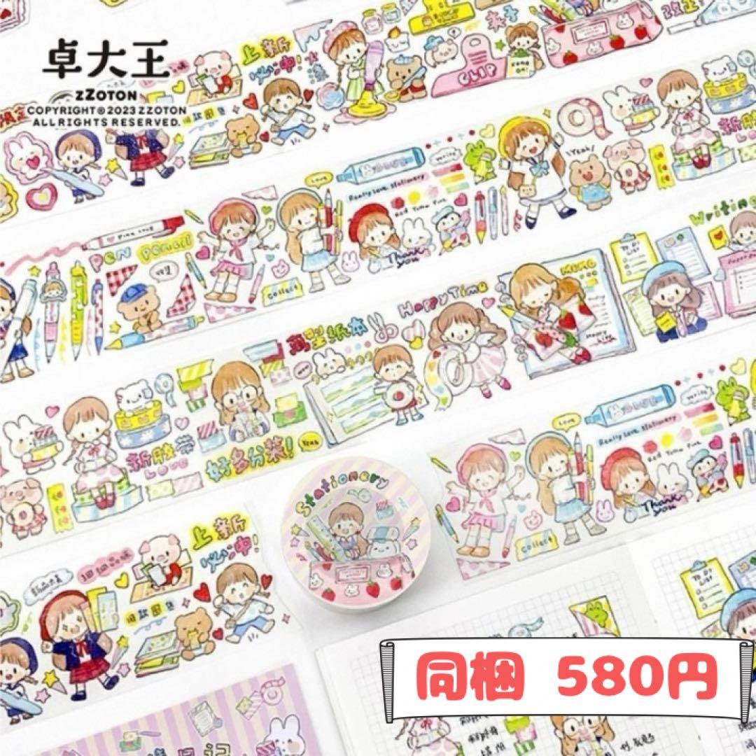 まりも様ご確認用ページ