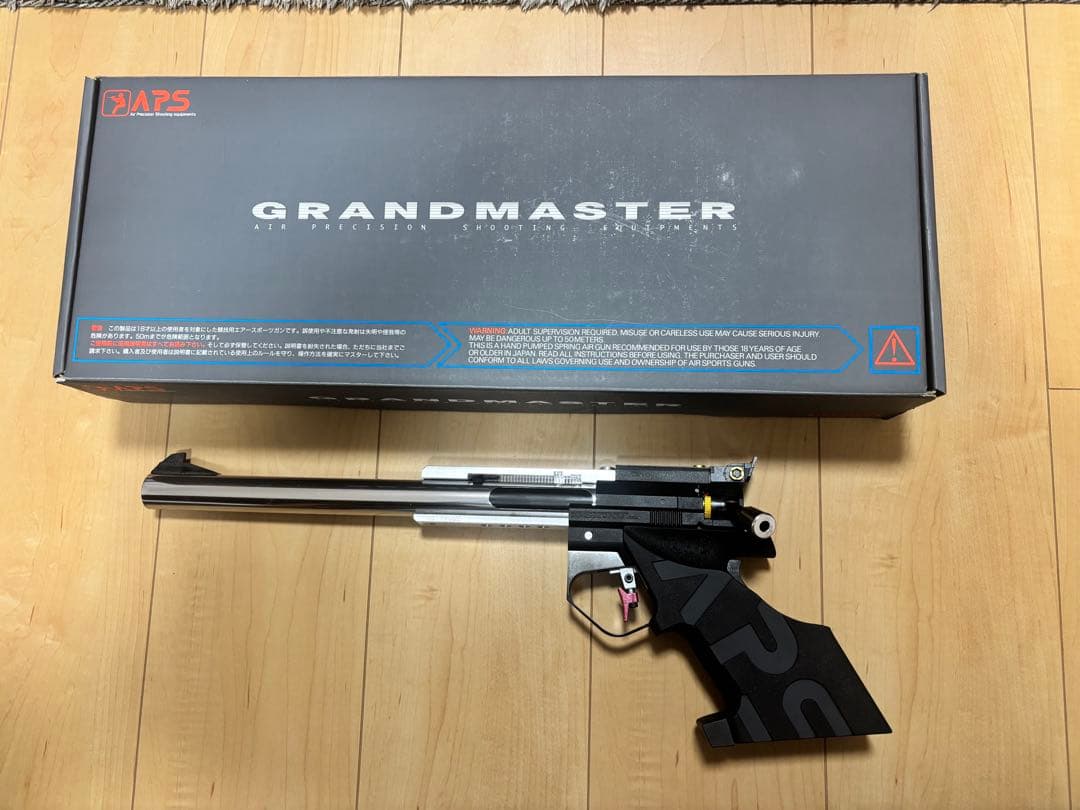 マルゼン　APS グランドマスター　モデル99