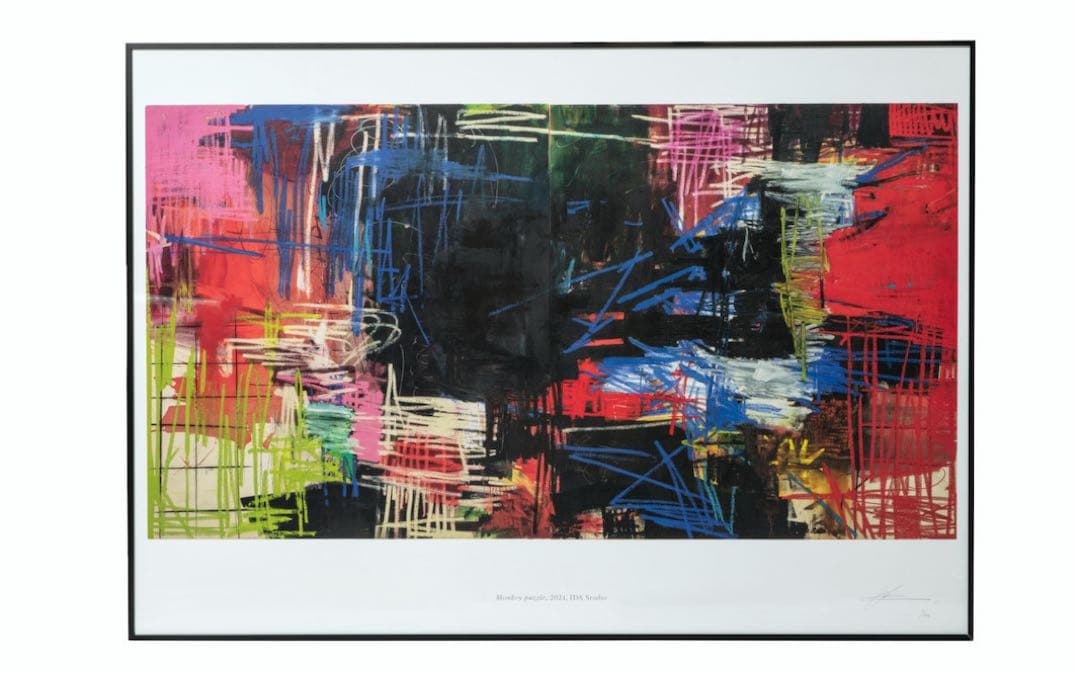 未開封 井田幸昌 ポスター 'Monkey puzzle' Yukimasa