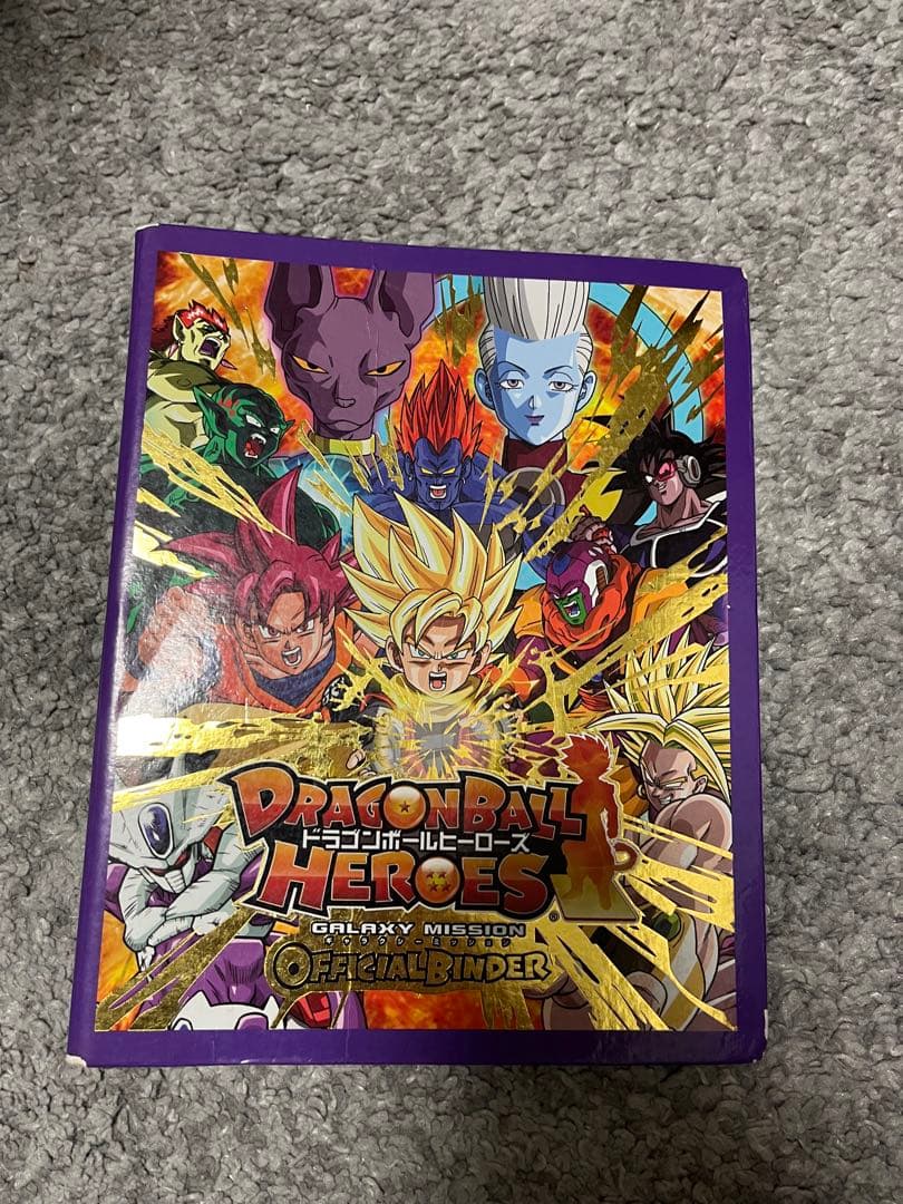 ドラゴンボールヒーローズ オフィシャルバインダー　旧弾