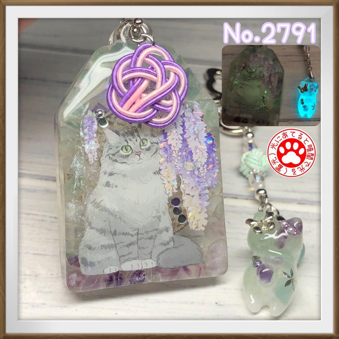 おまとめ キーホルダー ♡7点