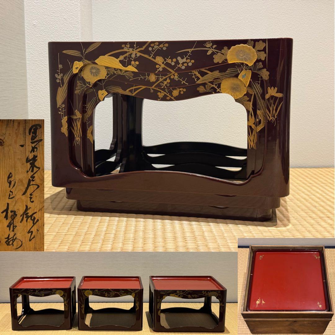 溜塗 堅地 螺鈿 蒔絵 総和台 お膳台 3段重 入れ子式/お重台木製大正昭和輪島