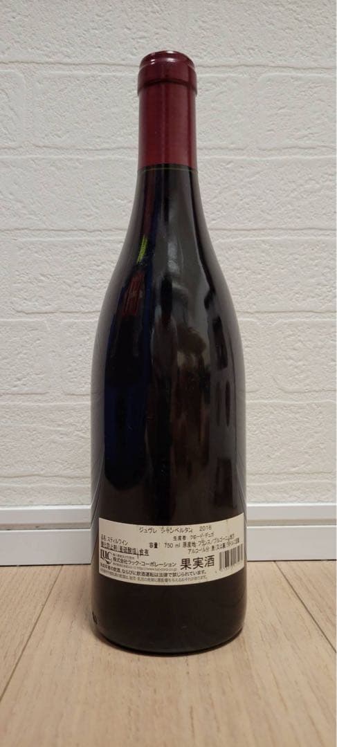 〜値引き不可〜 ジュヴレ・シャンベルタン　クロード・デュガ2016