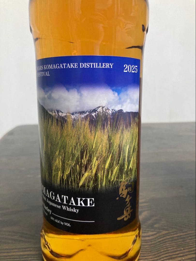 駒ヶ岳MARS KOMAGATAKE FESTIVAL 2025 蒸溜所祭り