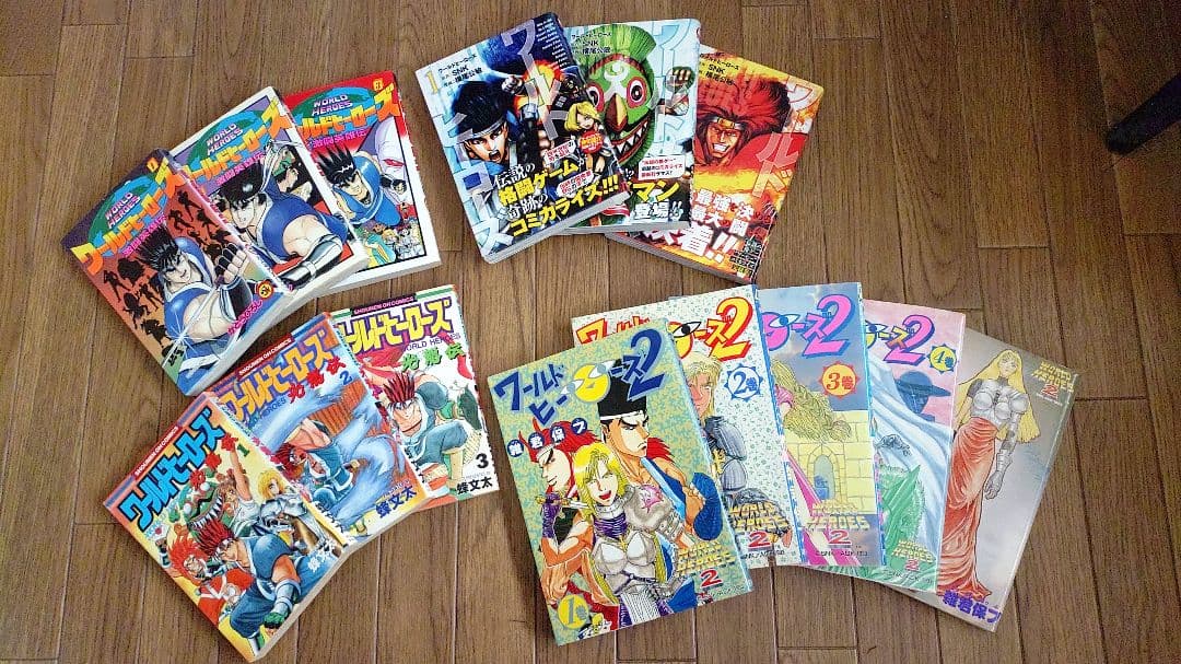 ワールドヒーローズ コミカライズ本セット