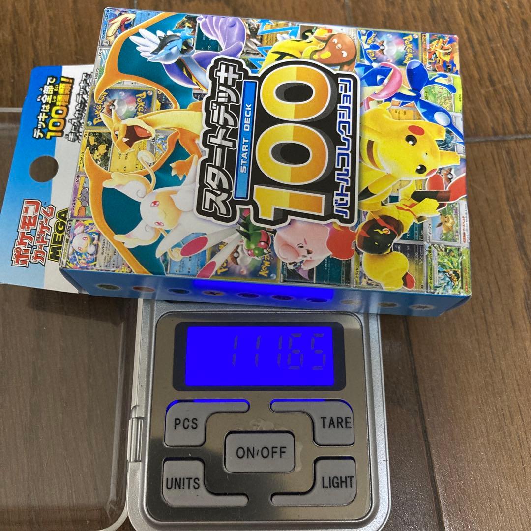 ポケモンカード スタートデッキ100 バトルコレクション 未開封約111.60g
