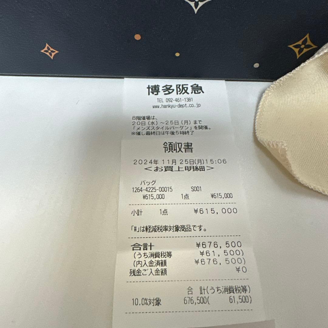 LOUIS VUITTON バッグ