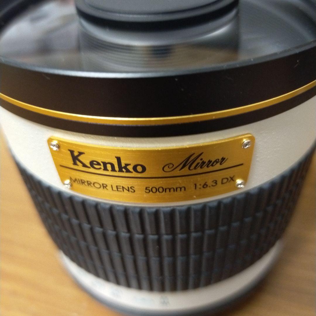Kenko ミラーレンズ 500mm f/6.3 DX