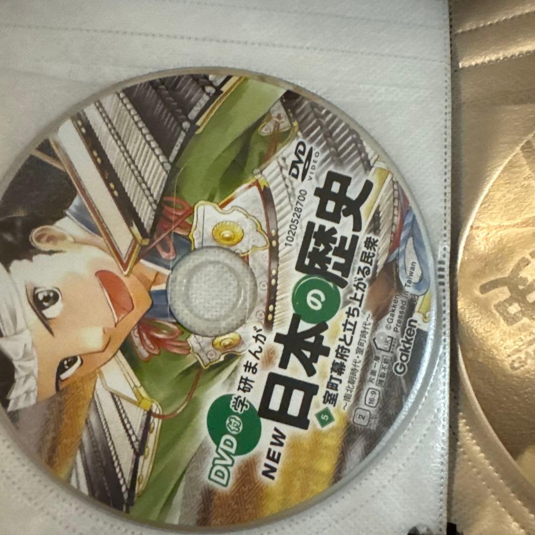 DVD付 学研まんが NEW日本の歴史 特典(DVDケース