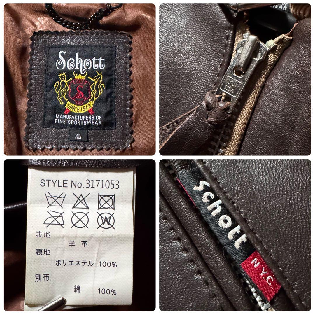 i*2様 極美品✨schott ライダースジャケット 羊革　ラムレザー ブラウン