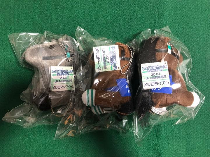 激レア メジロマックイーン メジロライアン メジロドーベル コンプリートセット