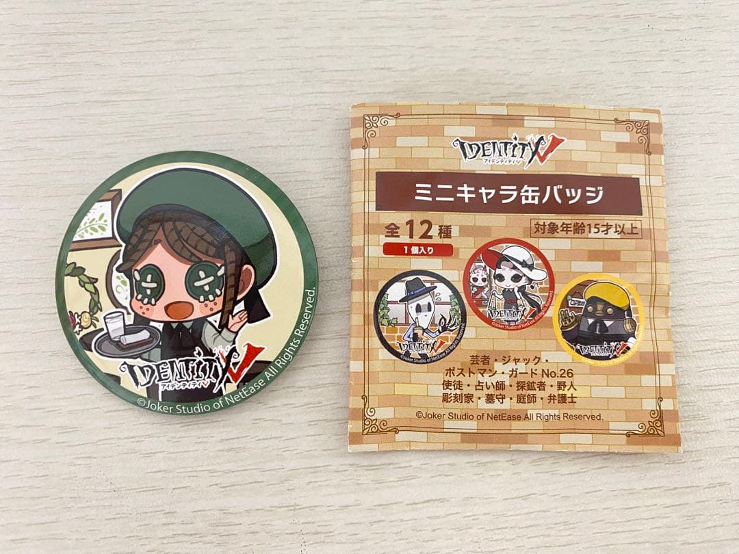 【美品】第五人格 缶バッジ　庭師　庭師(エマ・ウッズ)Identity V