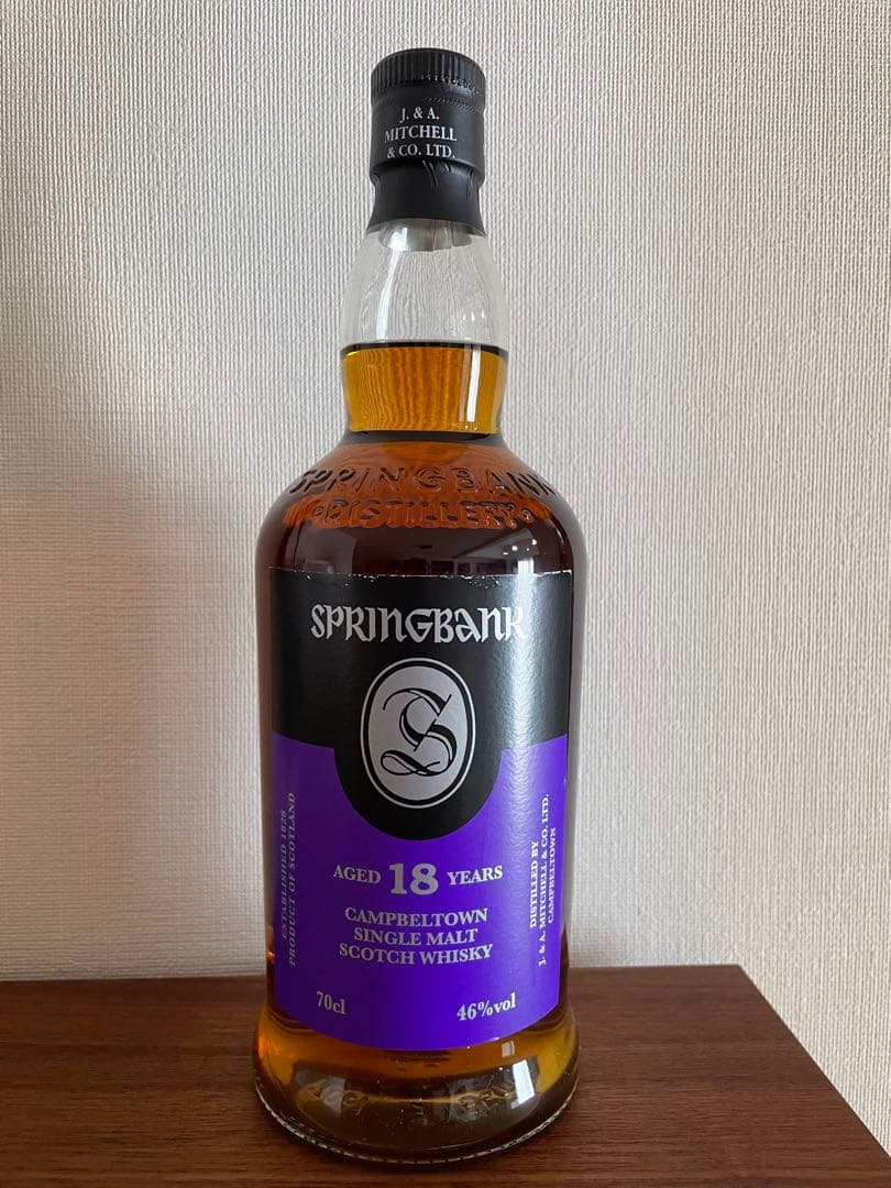 【現地購入品】スプリングバンク　18年