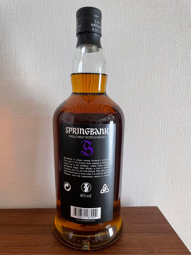 【現地購入品】スプリングバンク　18年