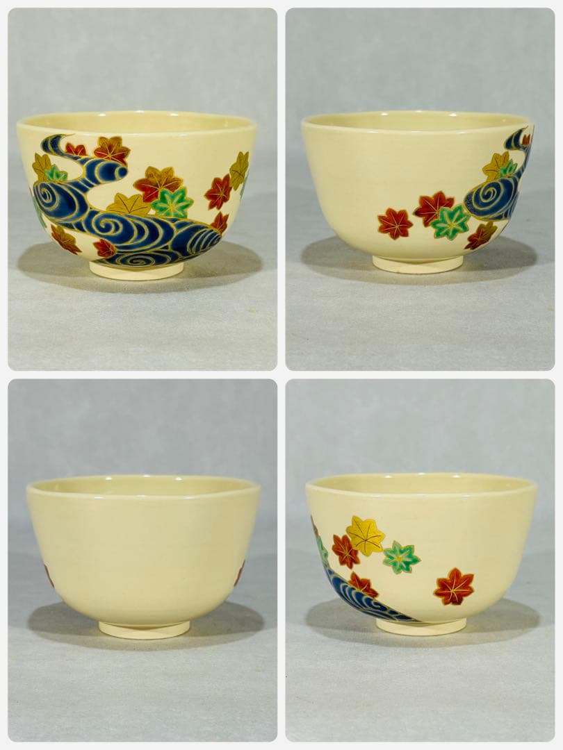 杣山焼　南口閑粋造　吉野山 竜田川　一双茶盌　美品　共箱　茶道具　送料込