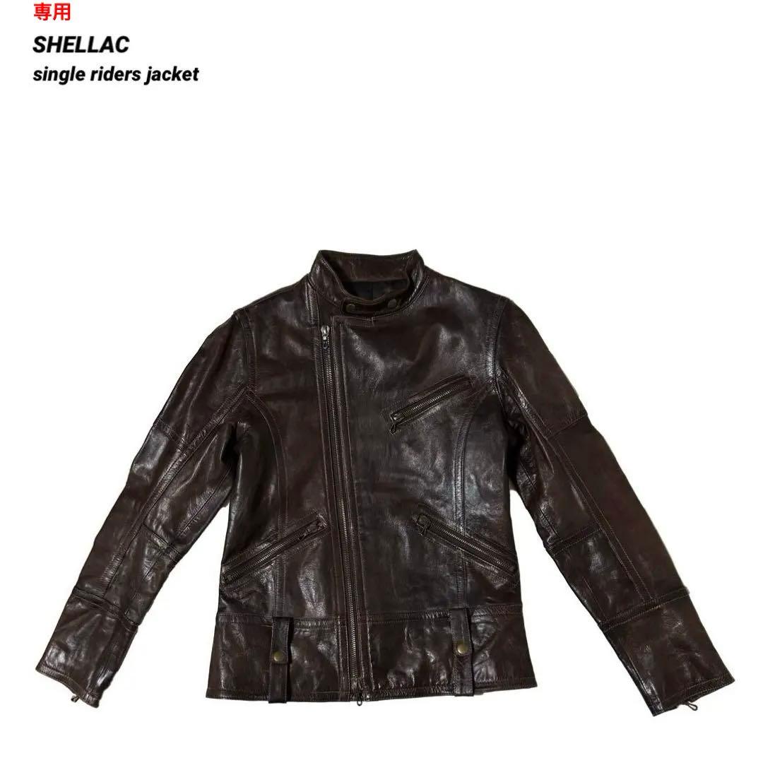 伊藤 SHELLAC シェラック カウレザー シングルライダース