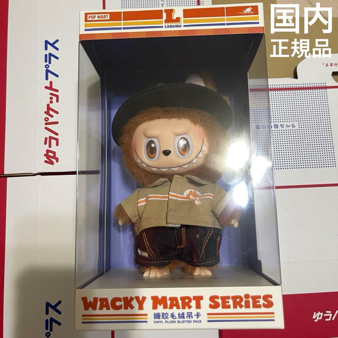 正規品 POPMART WACKY MART ラブブ 店員 labubu