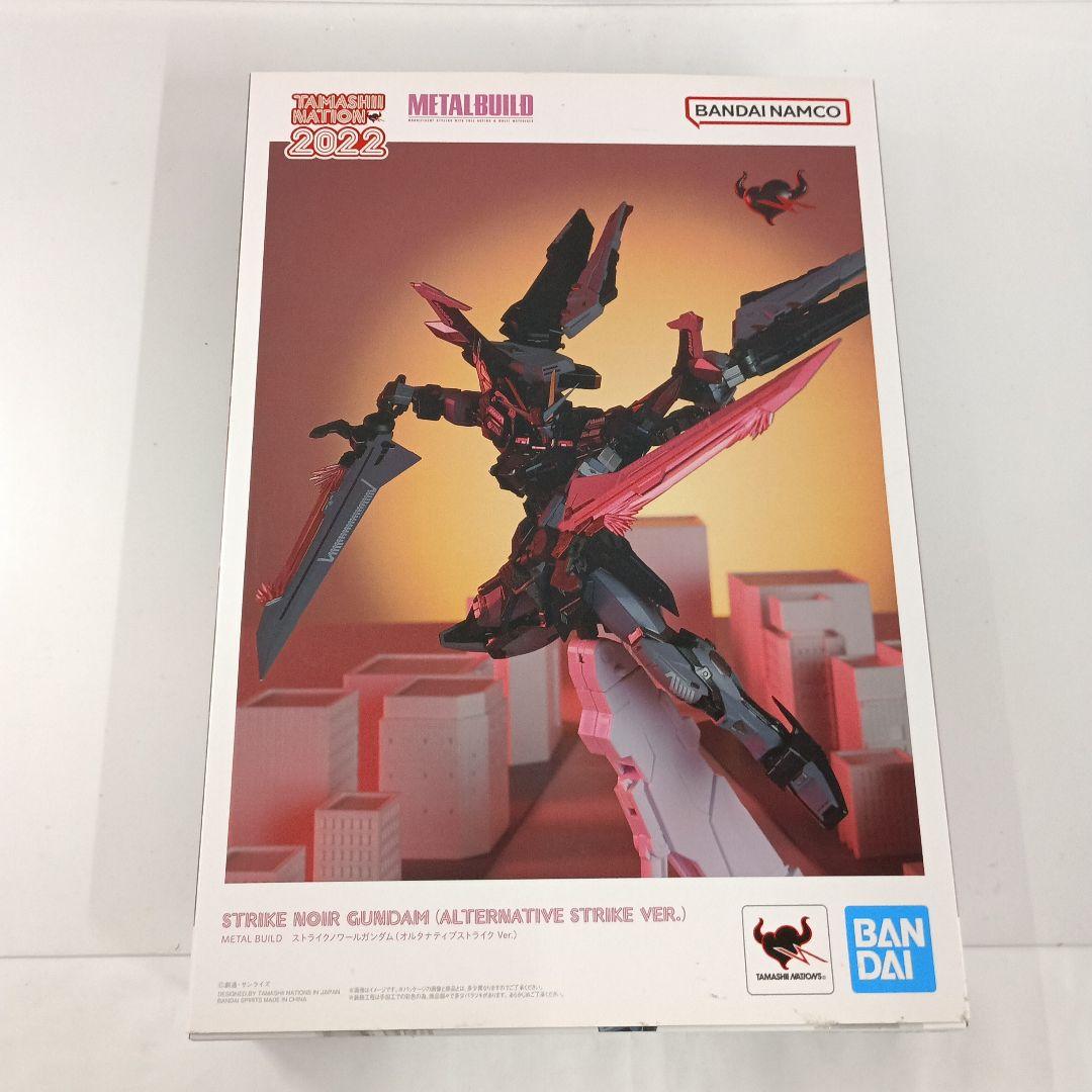 L BUILD ストライクノワール オルタナティブストライクVer.