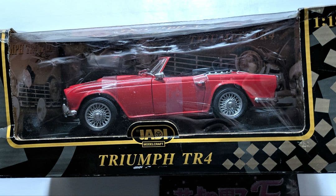 嵐　松本潤　花より男子 F ファイナル メモリアルミニカー