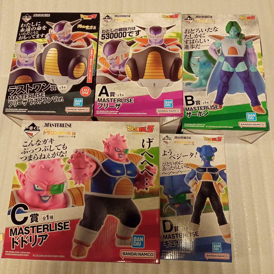 ドラゴンボール　一番くじ 恐怖!!フリーザ軍