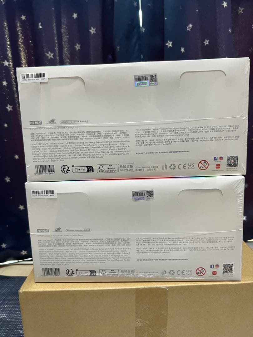 Big into Energy ぬいぐるみペンダント アソート２ボックス ラブブ