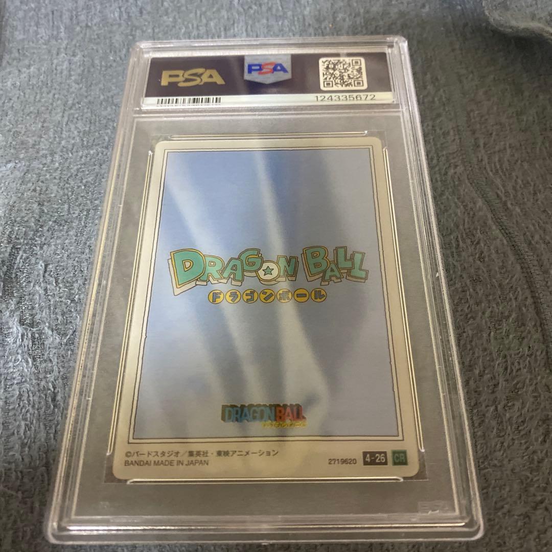 【PSA10】イタジャガ ドラゴンボール 孫悟空 4-26 CR