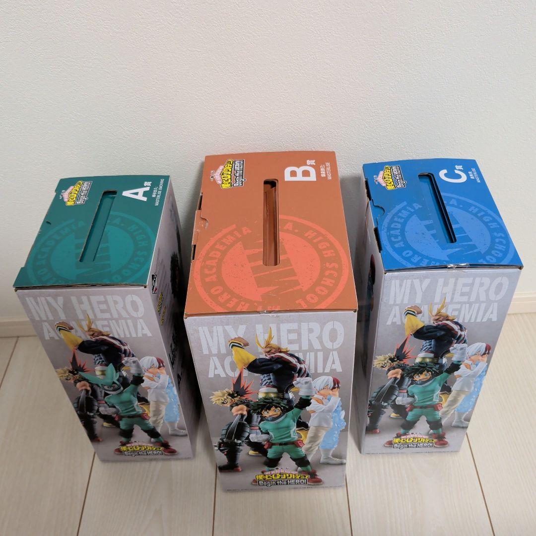 僕のヒーローアカデミア フィギュア 3体セット　一番くじ